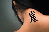 Japanese Cliff Tattoo by Master Japanese Calligrapher Eri Takase