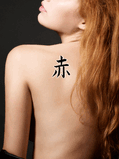 Japanese Red Tattoo by Master Japanese Calligrapher Eri Takase