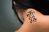 Japanese Dew Tattoo by Master Japanese Calligrapher Eri Takase