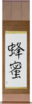 Honey Japanese Scroll by Master Japanese Calligrapher Eri Takase