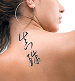 Japanese Pearl Tattoo by Master Japanese Calligrapher Eri Takase