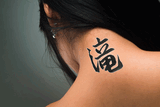 Japanese Waterfall Tattoo by Master Japanese Calligrapher Eri Takase