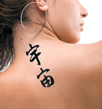 Japanese Universe Tattoo by Master Japanese Calligrapher Eri Takase