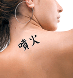 Japanese Eruption Tattoo by Master Japanese Calligrapher Eri Takase