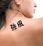 Japanese Gale Tattoo by Master Japanese Calligrapher Eri Takase