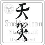 Natural Disaster Japanese Tattoo Design by Master Eri Takase