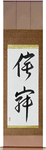 Wabi-sabi Japanese Scroll by Master Japanese Calligrapher Eri Takase