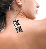 Japanese Yin and Yang Tattoo by Master Japanese Calligrapher Eri Takase