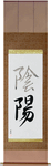 Yin and Yang Japanese Scroll by Master Japanese Calligrapher Eri Takase