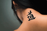 Japanese The Way Tattoo by Master Japanese Calligrapher Eri Takase