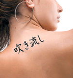 Japanese Windswept Tattoo by Master Japanese Calligrapher Eri Takase