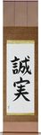 Honest Japanese Scroll by Master Japanese Calligrapher Eri Takase