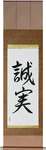 Honest Japanese Scroll by Master Japanese Calligrapher Eri Takase