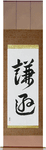 Humble Japanese Scroll by Master Japanese Calligrapher Eri Takase