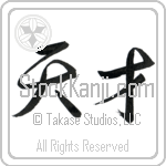 Genius Japanese Tattoo Design by Master Eri Takase