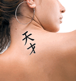 Japanese Genius Tattoo by Master Japanese Calligrapher Eri Takase