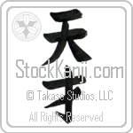 Genius Japanese Tattoo Design by Master Eri Takase