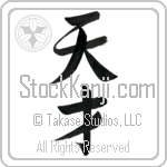 Genius Japanese Tattoo Design by Master Eri Takase