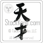 Genius Japanese Tattoo Design by Master Eri Takase