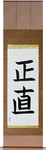 Integrity Japanese Scroll by Master Japanese Calligrapher Eri Takase