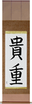 Precious Japanese Scroll by Master Japanese Calligrapher Eri Takase