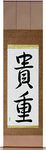 Precious Japanese Scroll by Master Japanese Calligrapher Eri Takase