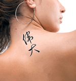 Japanese Great Tattoo by Master Japanese Calligrapher Eri Takase
