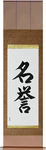 Honor Japanese Scroll by Master Japanese Calligrapher Eri Takase