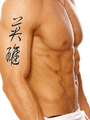 Japanese Hero Tattoo by Master Japanese Calligrapher Eri Takase