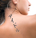 Japanese Idol Tattoo by Master Japanese Calligrapher Eri Takase