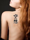 Japanese Fantasy Tattoo by Master Japanese Calligrapher Eri Takase
