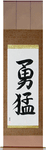 Bold Japanese Scroll by Master Japanese Calligrapher Eri Takase