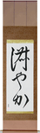 Graceful Japanese Scroll by Master Japanese Calligrapher Eri Takase