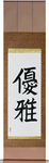 Elegant Japanese Scroll by Master Japanese Calligrapher Eri Takase