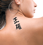 Japanese Accurate Tattoo by Master Japanese Calligrapher Eri Takase