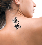 Japanese Jealousy Tattoo by Master Japanese Calligrapher Eri Takase