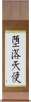 Fallen Angel Japanese Scroll by Master Japanese Calligrapher Eri Takase