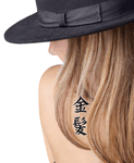 Japanese Blond Tattoo by Master Japanese Calligrapher Eri Takase