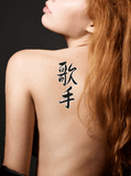 Japanese Singer Tattoo by Master Japanese Calligrapher Eri Takase