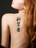 Japanese Scientist Tattoo by Master Japanese Calligrapher Eri Takase