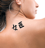 Japanese Medicine Woman Tattoo by Master Japanese Calligrapher Eri Takase