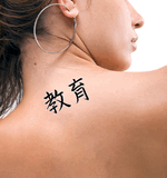 Japanese Education Tattoo by Master Japanese Calligrapher Eri Takase