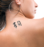 Japanese Sushi Tattoo by Master Japanese Calligrapher Eri Takase