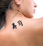Japanese Sushi Tattoo by Master Japanese Calligrapher Eri Takase