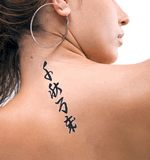 Japanese Live Long And Prosper Tattoo by Master Japanese Calligrapher Eri Takase