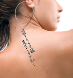 Japanese Let what is past flow away downstream Tattoo by Master Japanese Calligrapher Eri Takase