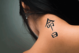Japanese Anniversary of a Death Tattoo by Master Japanese Calligrapher Eri Takase
