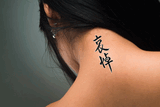 Japanese Mourning Tattoo by Master Japanese Calligrapher Eri Takase