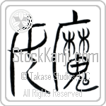 Witch Japanese Tattoo Design by Master Eri Takase