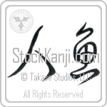 Mermaid Japanese Tattoo Design by Master Eri Takase Mermaid Japanese Tattoo Design by Master Eri Takase